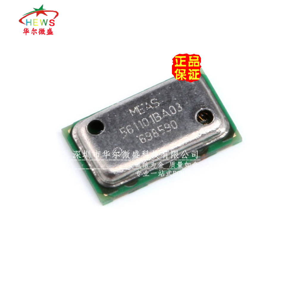原装正品 假一赔十 MS5611-01BA03 数字气压传感器芯片 贴片LGA-8