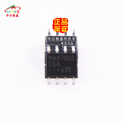 原装正品 假一赔十 MAX706SESA MAX706S 贴片SOP-8 电源监控芯片