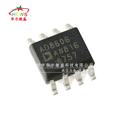 原装正品假一赔十 AD8606ARZ AD8606A AD8606 贴片SOP8运算放大器