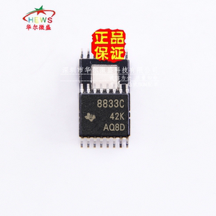原装正品假一赔十 DRV8833CPWPR DRV8833C 贴片HTSSOP16 半桥驱动