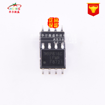 原装正品假一赔十 IRF8721TRPBF IRF8721 贴片SOP8 30V 14A N沟道