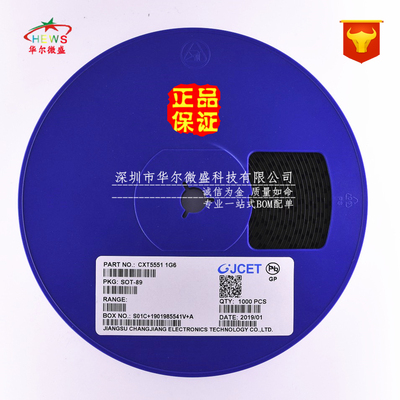 原装正品 CXT5551 丝印1G6 贴片SOT-89 PNP 150V0.5A 贴片三极管