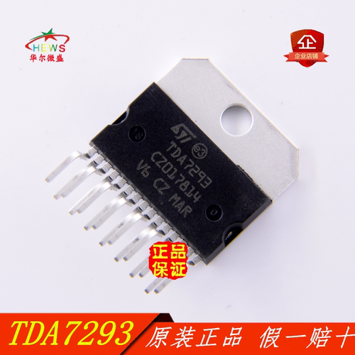 全新进口原装 假一赔十 TDA7293芯片 TDA7293 主营音频功放芯片