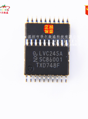 只做NXP原装正品 74LVC245APW 丝印:LVC245A 贴片TSSOP20 收发器