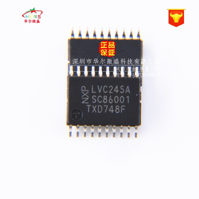 只做NXP原装正品 74LVC245APW 丝印:LVC245A 贴片TSSOP20 收发器