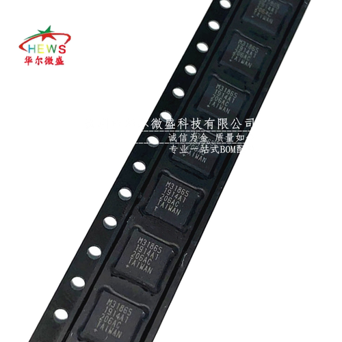 原装正品 MAX31865ATP MAX31865 丝印M31865 贴片QFN20数字转换器