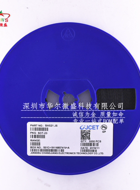 只做全新原装CJ/长电 BAS21 丝印 JS 贴片SOT-23 快速开关二极管