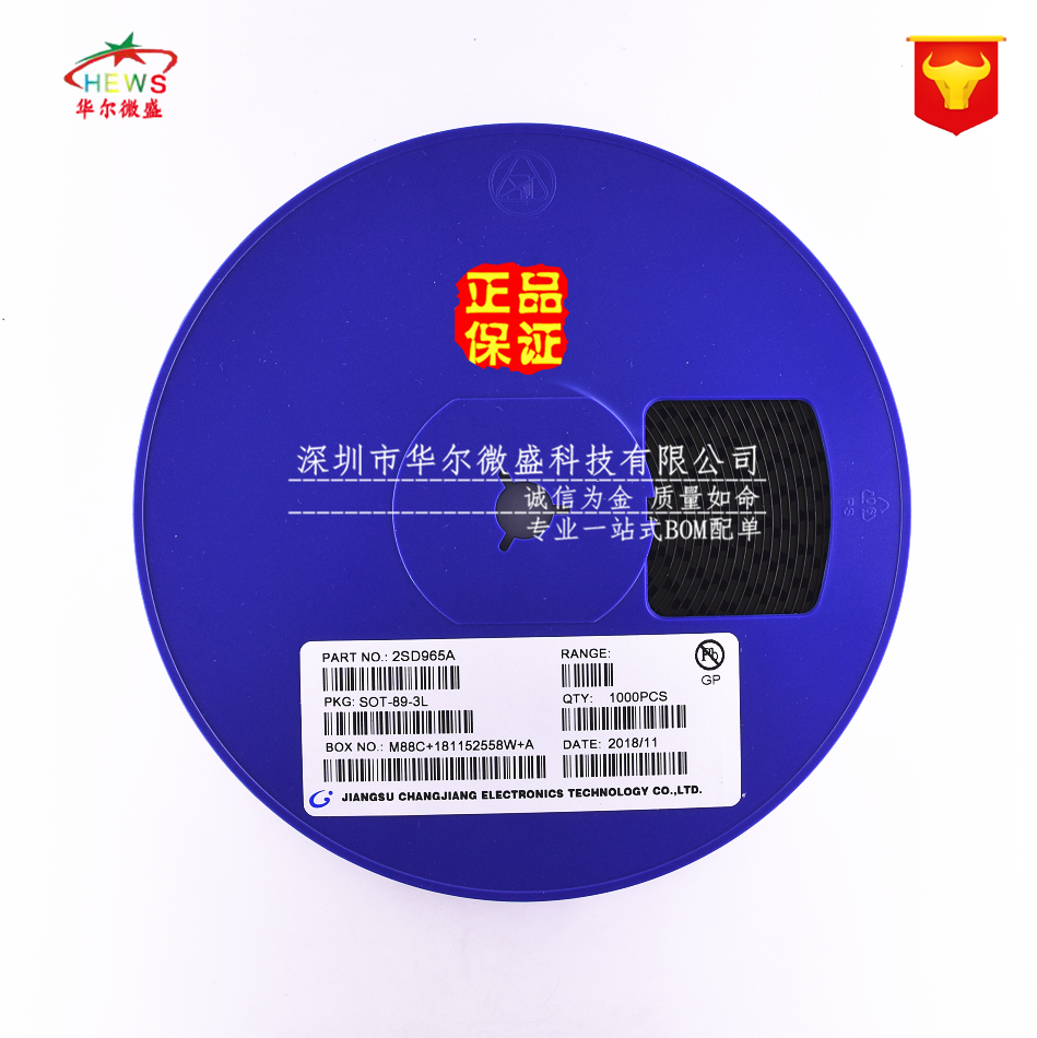 原装正品 假一赔十 2SD965A 丝印D965A SOT-89 30V/5A 贴片三极管