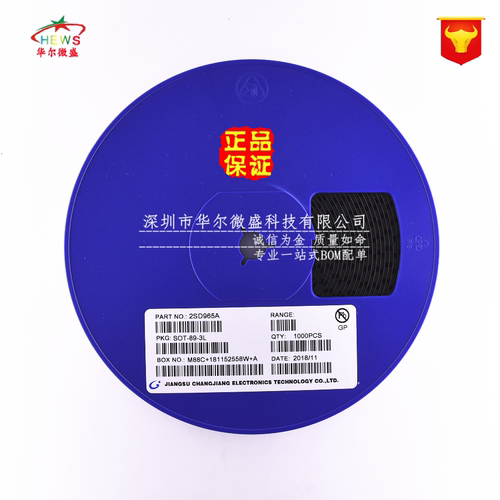 原装正品 假一赔十 2SD965A 丝印D965A SOT-89 30V/5A 贴片三极管