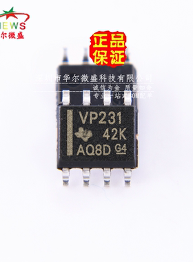 原装正品假一赔十 SN65HVD231DR VP231 贴片SOP8 收发器 接口芯片