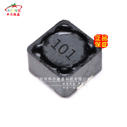 贴片电感 CDRH127 100UH 丝印101 CD127 屏蔽 功率电感 12*12*7MM