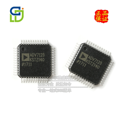 AD10位高速视频只做原装