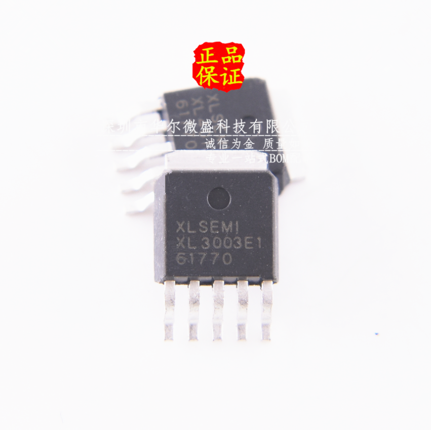 全新原装正品 XL3003 XL3003E1 输出:32V 4A 贴片TO-252 降压恒流