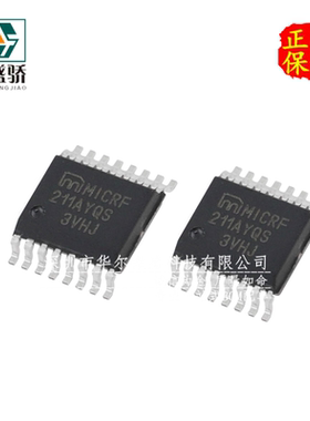 只做原装 MICRF211AYQS MICRF211A 丝印 211AYQS SSOP16 频率接收