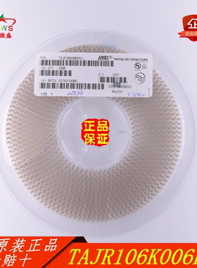 原装AVX 贴片钽电容 0805 R型 6.3V 10UF ±10% TAJR106K006RNJ