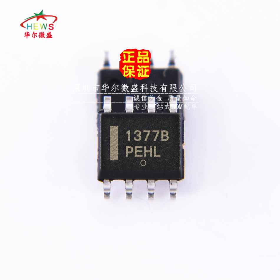 原装正品假一赔十 NCP1377BDR2G NCP1377B 贴片SOP8 电源管理芯片