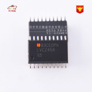 原装正品假一赔十 SN74LVC245ADWR LVC245A 贴片SOP20 总线收发器