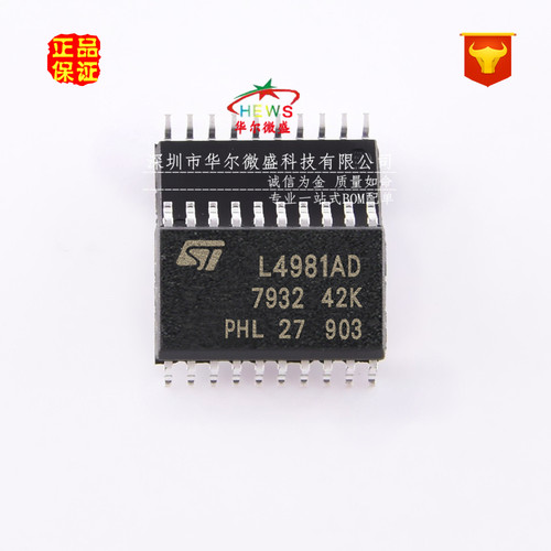 原装正品假一赔十 L4981AD013TR L4981AD 贴片SOP20 功率因数校正