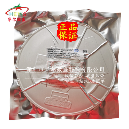 原装正品兼容替代MS51FB9AE