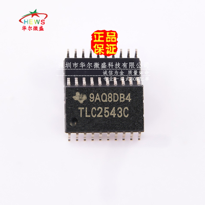 原装正品假一赔十芯片