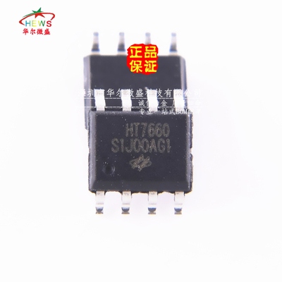 只做原装正品 假一赔十 HT7660 贴片SOP8 CMOS开关电容电压变换器