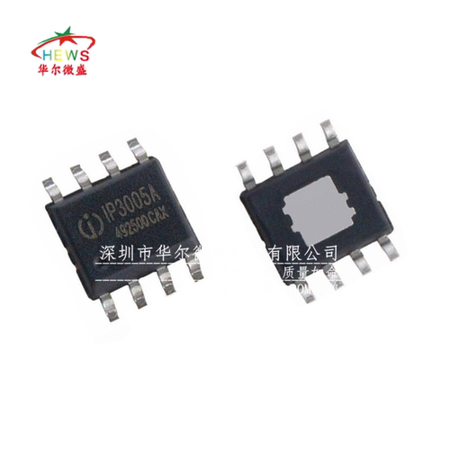 只做原装 假一赔十 IP3005A IP3005 贴片SOP-8 2.1A充电 2.4A放电
