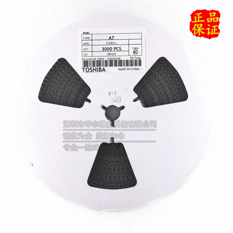 整流二极管 1N4007 贴片1N4007W A7 1206封装 SOD-123FL 1A 1000V