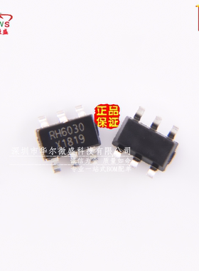 原装正品 RH6030 贴片SOT23-6 单键触摸按键IC 单声道电容式触摸