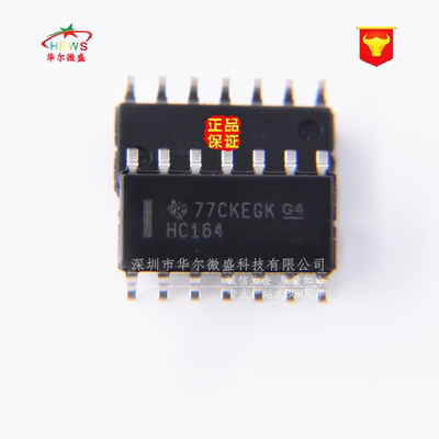 原装正品假一赔十 SN74HC164DR HC164 贴片SOP14 八位移位寄存器