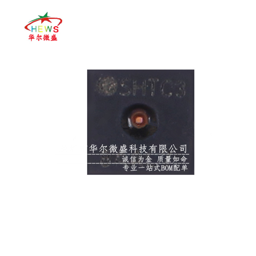 全新原装正品 假一赔十 SHTC3 贴片DFN-4 数字式温湿度传感器芯片