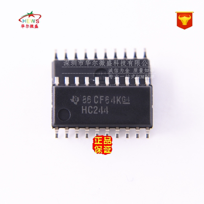 原装正品假一赔十 SN74HC244NSR HC244 SOP20 三态输出八路缓冲器