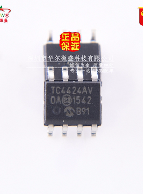 原装正品假一赔十 TC4424AV TC4424AVOA 贴片SOP8 双路驱动器芯片