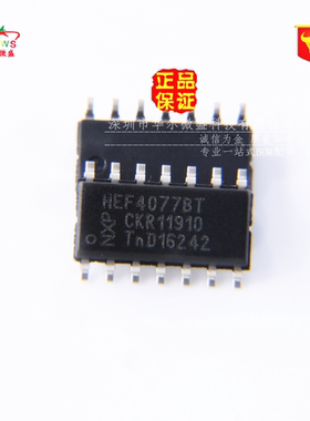 原装正品 假一赔十 HEF4077BT HEF4077 贴片SOP14 逆变器逻辑芯片