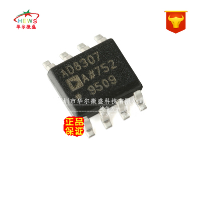 原装正品假一赔十 AD8307ARZ AD8307A AD8307 贴片SOP8线性放大器