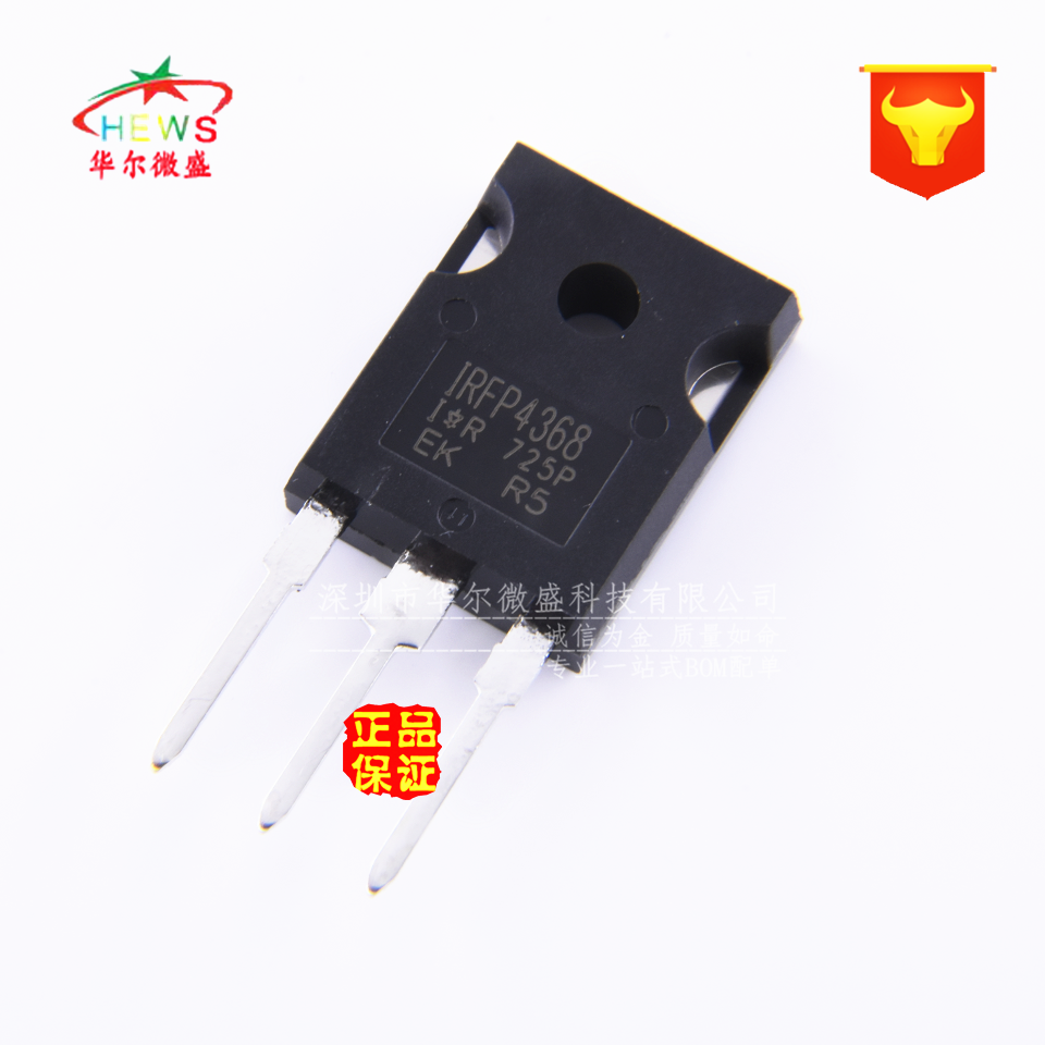 全新进口原装 假一赔十 IRFP4368PBF IRFP4368场效应管 封装TO247