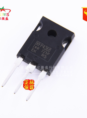 全新进口原装 假一赔十 IRFP4368PBF IRFP4368场效应管 封装TO247