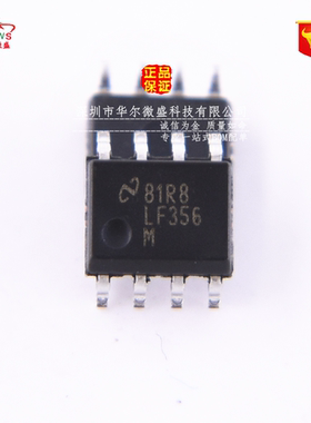 全新进口原装 LF356MX LF356 LF356M 贴片SOP8 输入型运算放大器