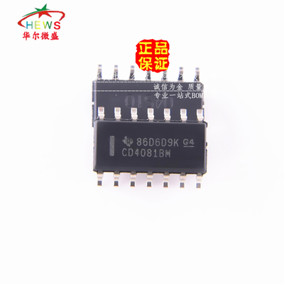 原装正品 假一赔十 CD4081BM CD4081 贴片SOP14 四路2输入与门