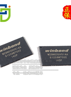 只做原装 W29N02GVSIAA 封装TSOP-48 2G FLASH 存储器 闪存芯片