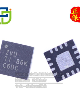 只做原装 TCA6408ARGTR TCA6408 丝印 ZVU 封装QFN16 接口 扩展器