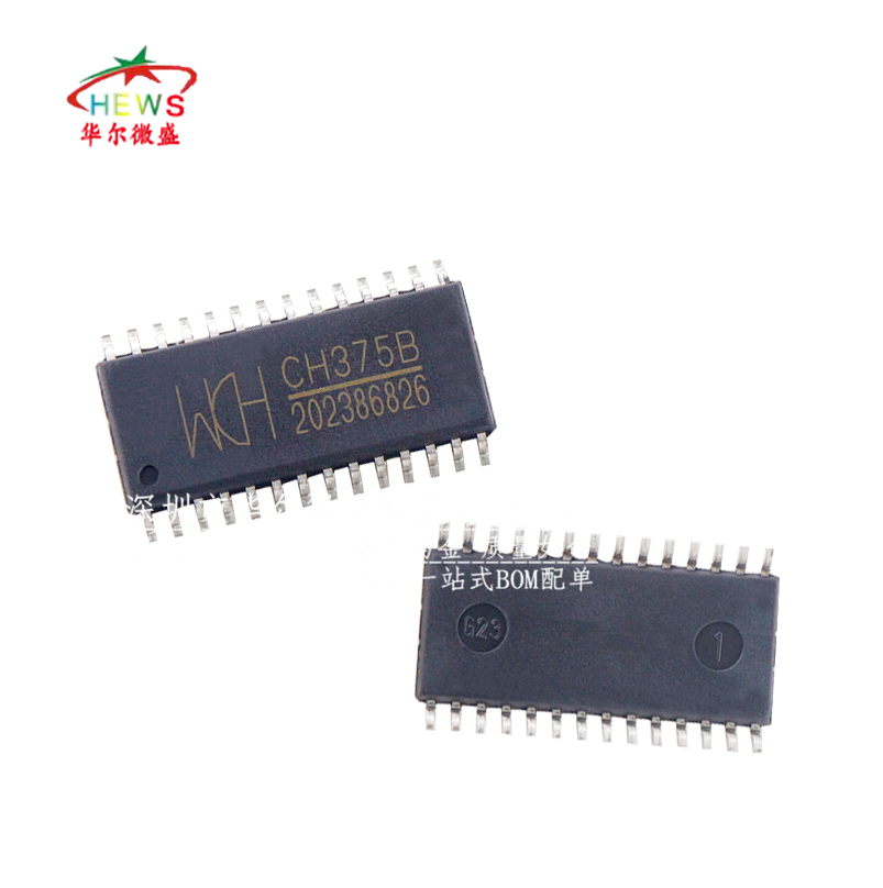 只做原装 假一赔十 CH375B CH375 贴片SOP28 USB总线通用驱动接口