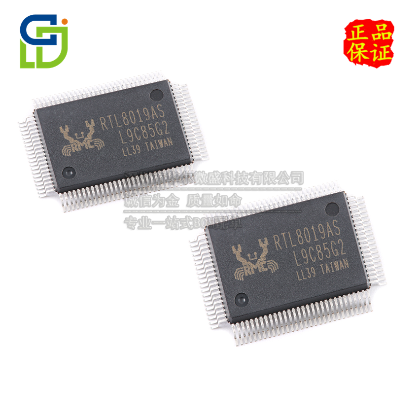 REALTEK/瑞昱全双工以太网控制器