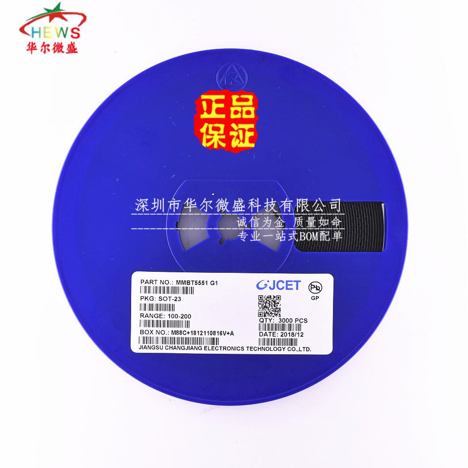 丝印封装sot23原装长电三极管