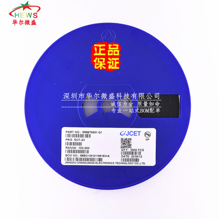 MMBT5551 丝印:G1 封装SOT23 原装CJ/长电三极管 假一赔十