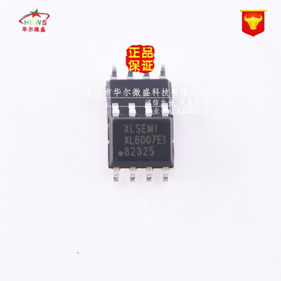 原装正品 XL6007E1 SOP-8 2A 60V 400khz升压直流电源变换器芯片