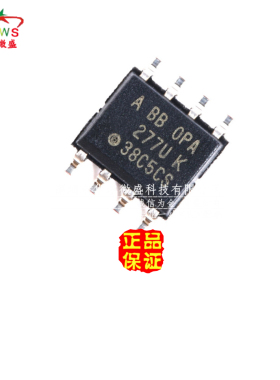 原装正品 质量保证 OPA277UA OPA277 贴片SOP8 运算放大器 高精度