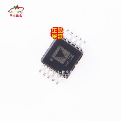 原装正品 假一赔十 ADM101EARMZ ADM101 贴片MSOP10 RS-232收发器