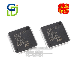 只做原装 只有原装 GD32F303VGT6 封装LQFP48 MCU 32位微控制器