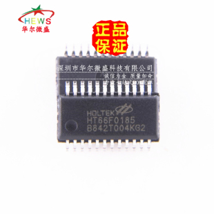 原装正品 假一赔十 HT66F0185 贴片SSOP-24 A/D+UART+CP单片机MCU