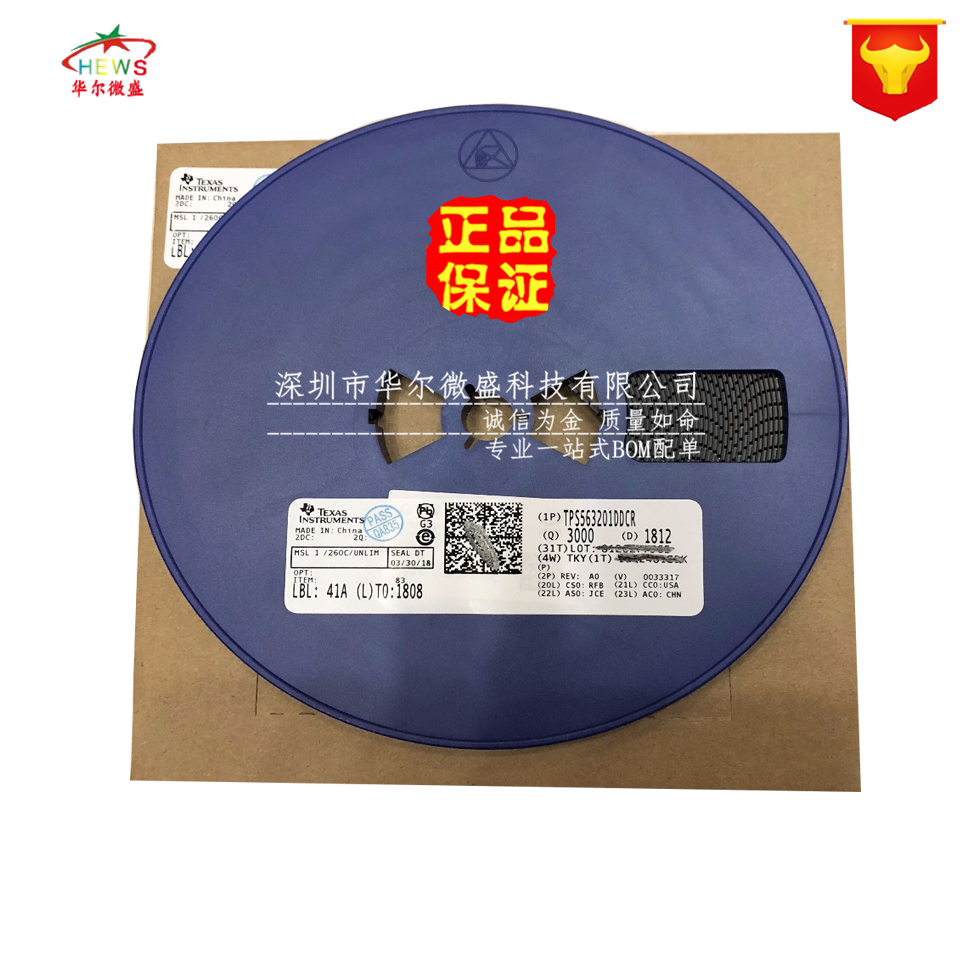 原装正品假一赔十 TPS563201DDCR TPS563201 SOT23-6降压转换器-封面